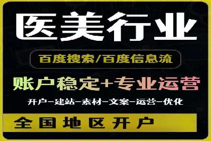 数据分析与信息流大师的决策过程